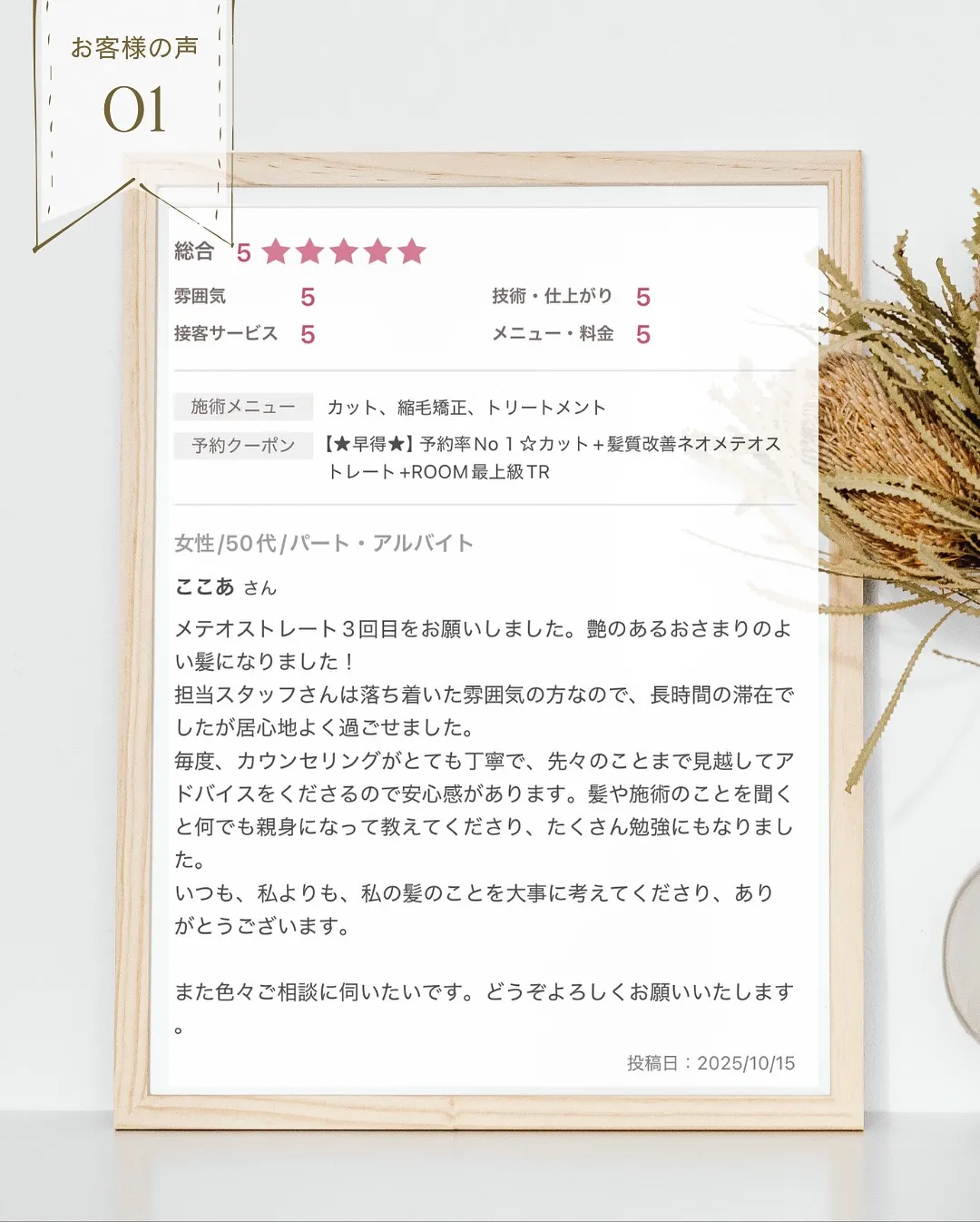 ✂︎−−−−−−−−−−−−−−−−−−−−−−−−−−−−...