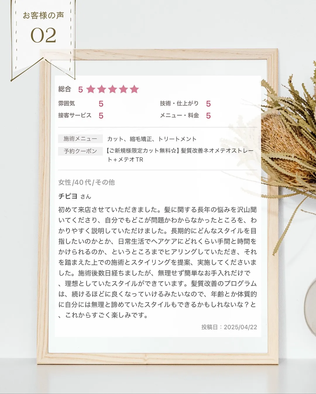 ✂︎−−−−−−−−−−−−−−−−−−−−−−−−−−−−...