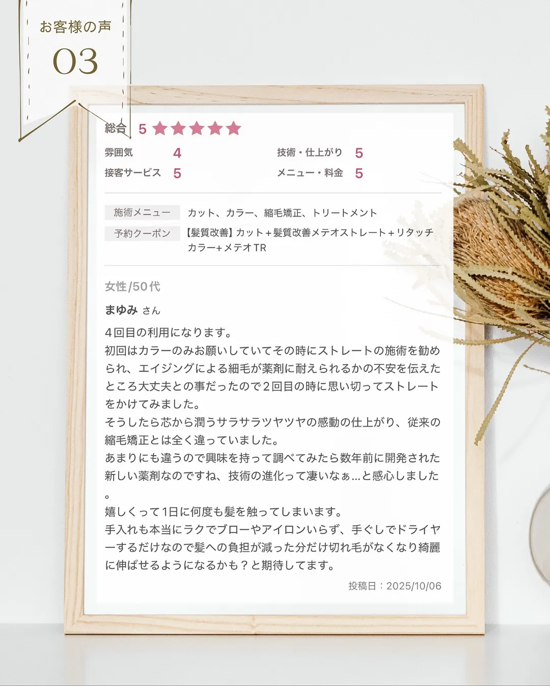 ✂︎−−−−−−−−−−−−−−−−−−−−−−−−−−−−...