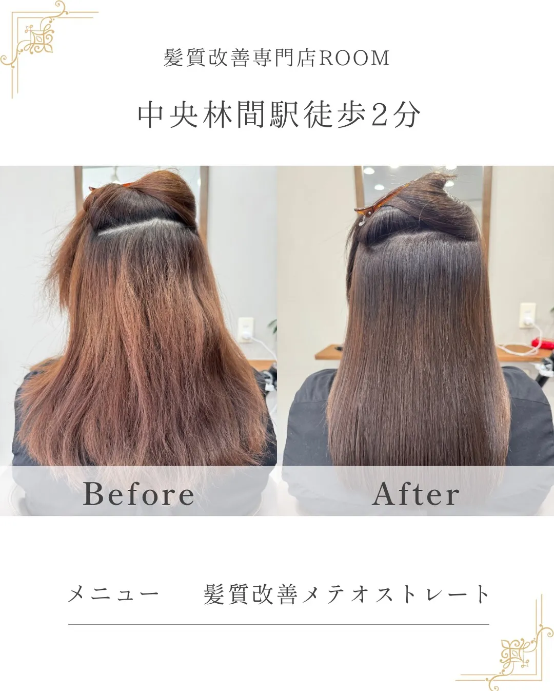 ご予約はプロフィールのURLもしくは DMからお願いします🔗