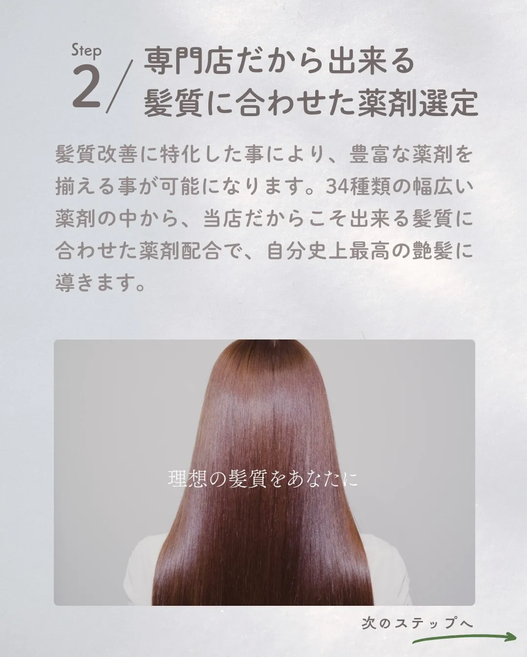 ご予約はプロフィールのURLもしくは DMからお願いします🔗